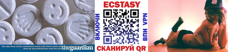 ЭКСТАЗИ таблы  Чухлома 