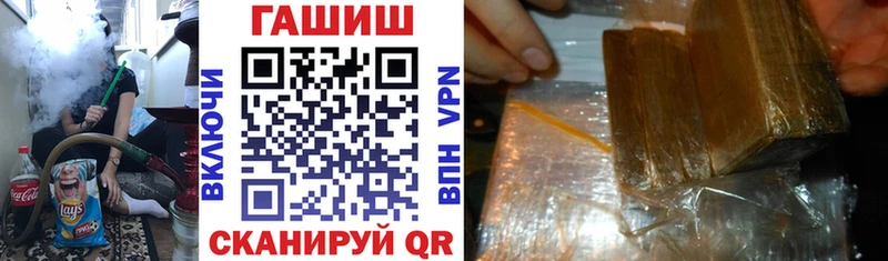 купить наркотики сайты  Чухлома  ГАШ убойный 
