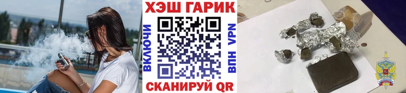ГАШИШ VHQ Чухлома