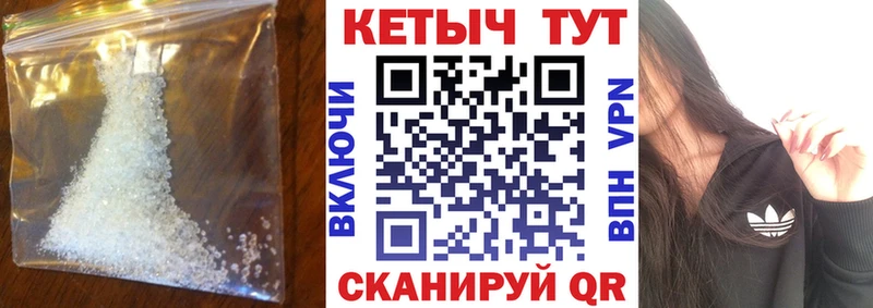 что такое   Чухлома  КЕТАМИН ketamine 