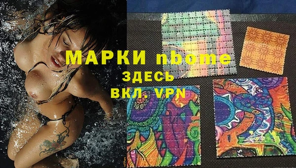 стафф Рославль