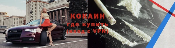 стафф Рославль