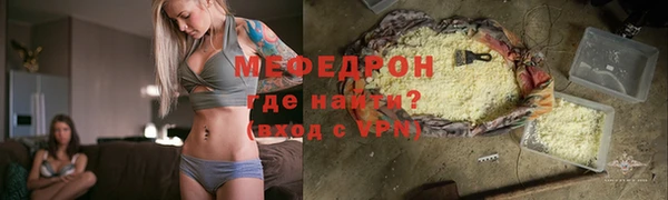 прущие грибы Россошь