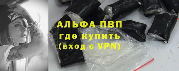 стафф Рославль