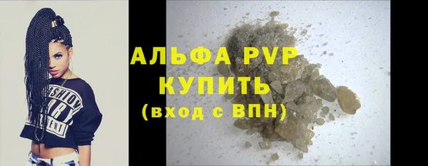 стафф Рославль