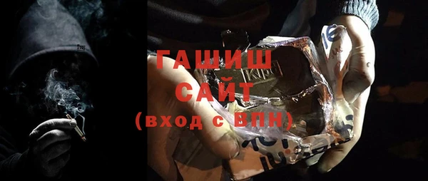 стафф Рославль