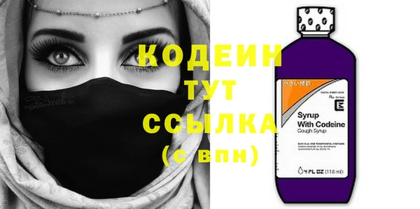стафф Рославль