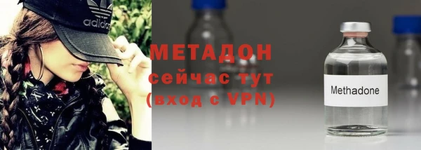 стафф Рославль