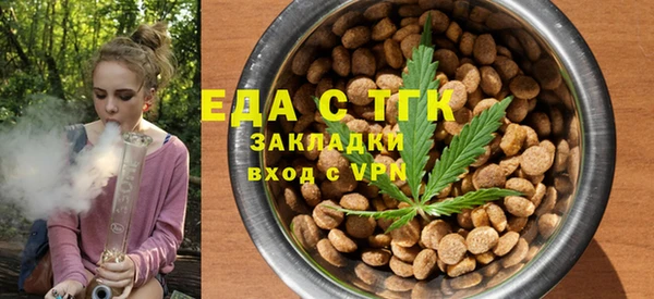 стафф Рославль