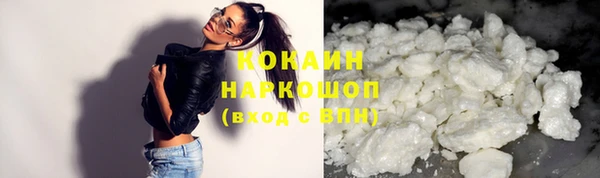 наркотики Ростов