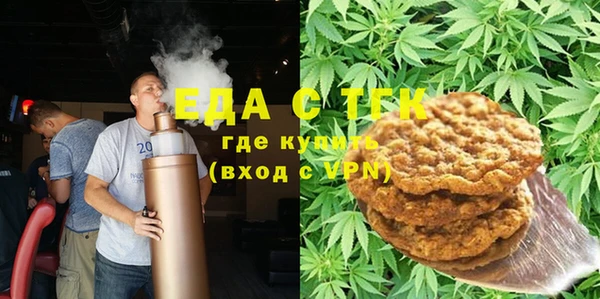 прущие грибы Россошь