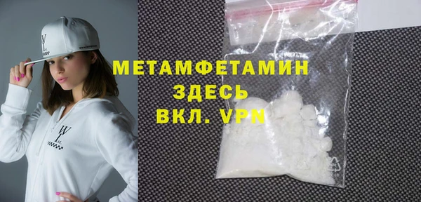 прущие грибы Россошь