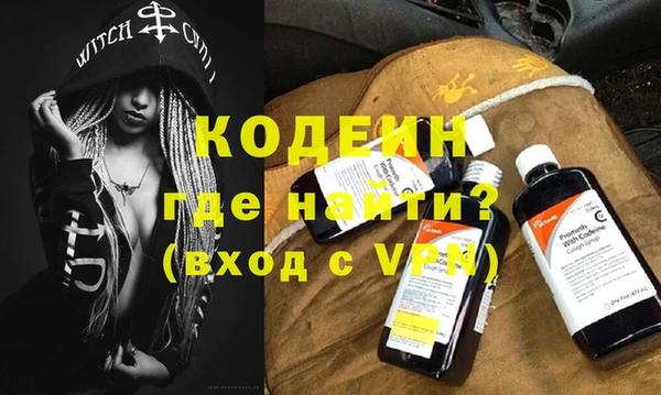 стафф Рославль