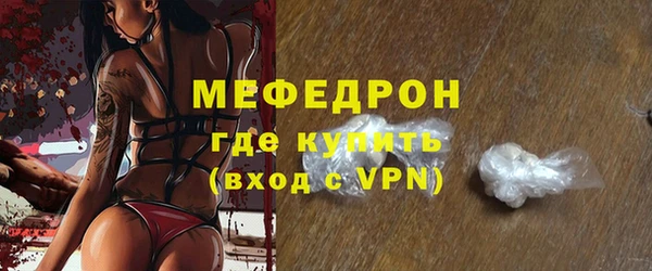 прущие грибы Россошь