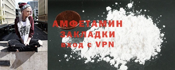 стафф Рославль