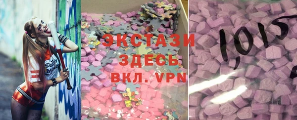 прущие грибы Россошь
