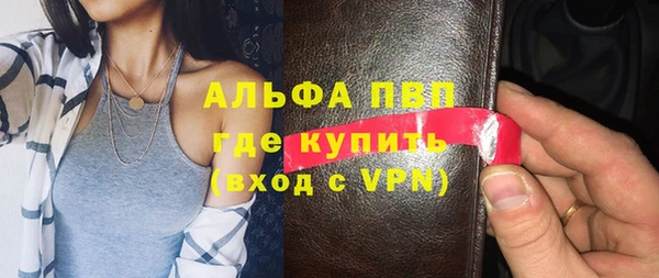 стафф Рославль