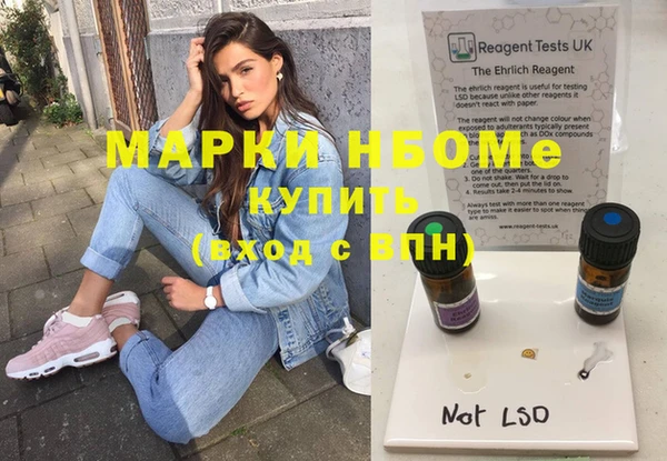 стафф Рославль