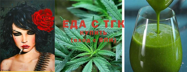 стафф Рославль