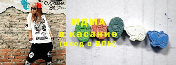 прущие грибы Россошь