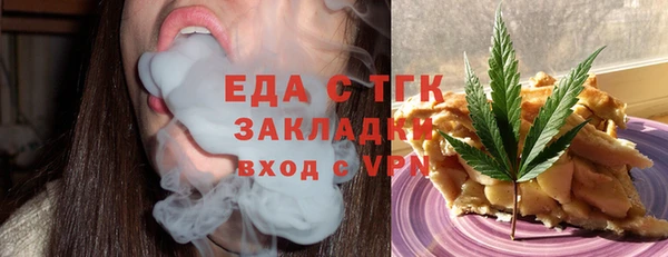 стафф Рославль