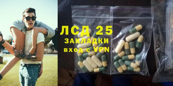 стафф Рославль