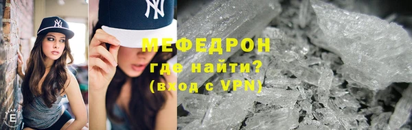прущие грибы Россошь
