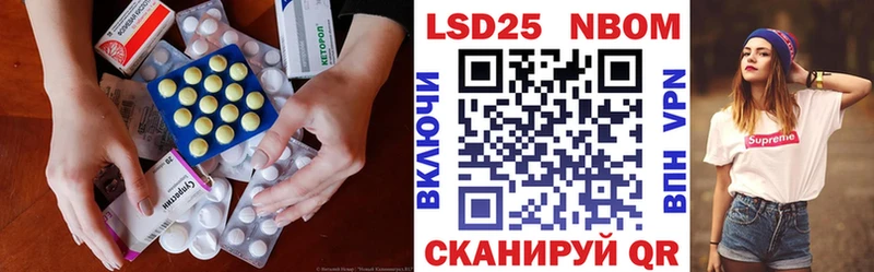 ЛСД экстази кислота Чухлома