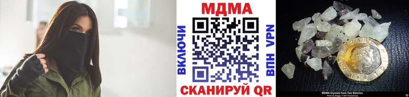 МДМА crystal  blacksprut рабочий сайт  Чухлома  купить  